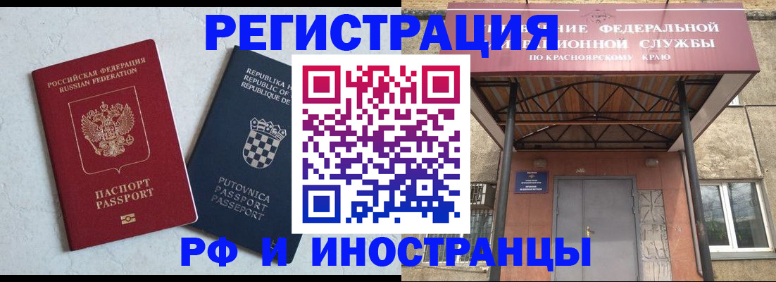 регистрация для дет. сада в Петровск-Забайкальском